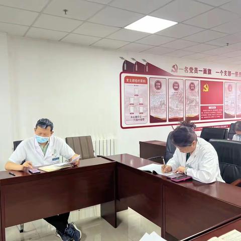 学习贯彻习近平新时代中国特色社会主义思想主题教育专题民主生活会