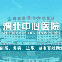 医保“个人钱包”开通以及使用方法
