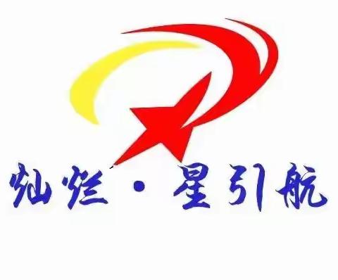 【灿烂•星引航】——走进张小梅工作站