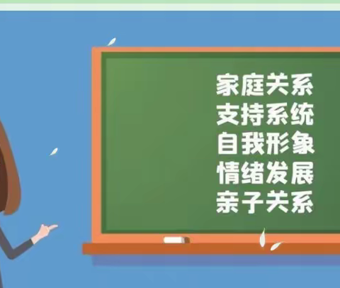 关爱心灵，拥抱健康-宣桥幼儿园心理健康知识宣传