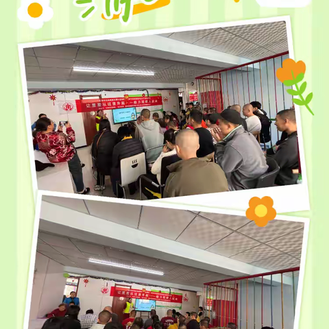 【长春市民政局第五届公益创投“让星星从这里升起”——助力残疾人就业 】“无碍沟通，共融社会”残疾人士融入社会沟通技巧培训活动圆满完成