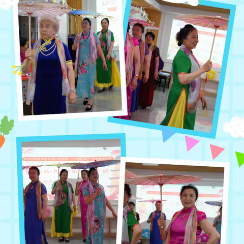 【“夕阳无限美”——“长春市民政局第五届公益创投幸福夕阳为老服务项目】银龄互助·艺韵夕阳文艺汇演圆满结束