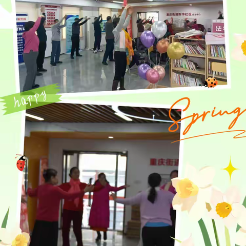 【长春市民政局第五届公益创投“暖巢心伴·乐享银龄”--独居老人心理健康关爱项目】银龄舞动舞蹈小组活动圆满落幕