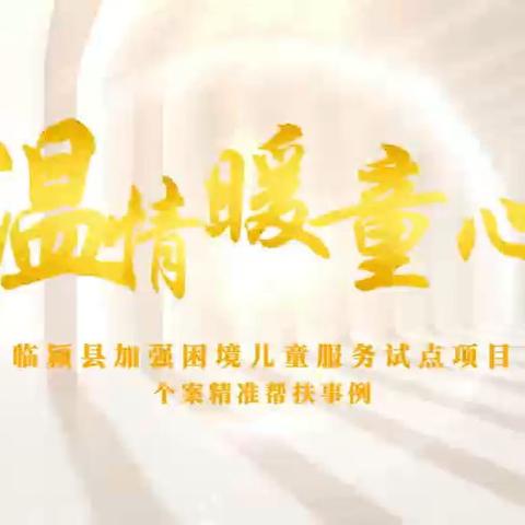 寒冬虽冷人心暖