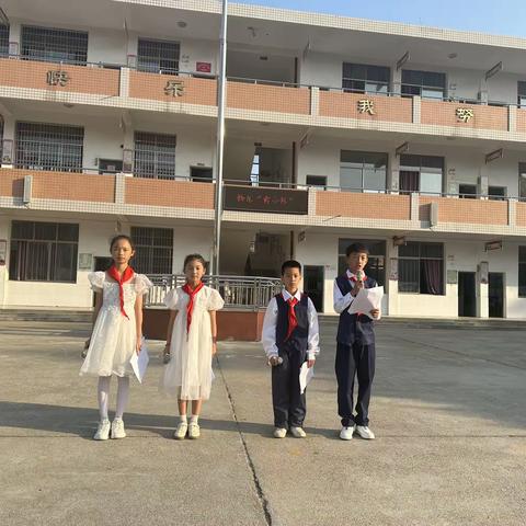 溪江小学2023年秋季“雷小锋”体育节