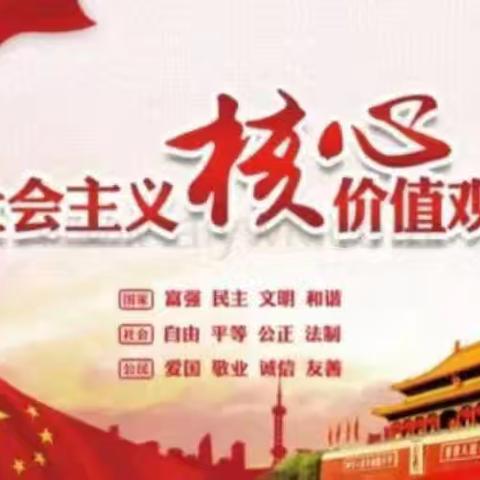 培养良好习惯，创建文明校园丨唐山市第一职业中专(东校区)主题升旗仪式