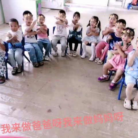 观里中心幼儿园【中班不一"漾"】上周特辑