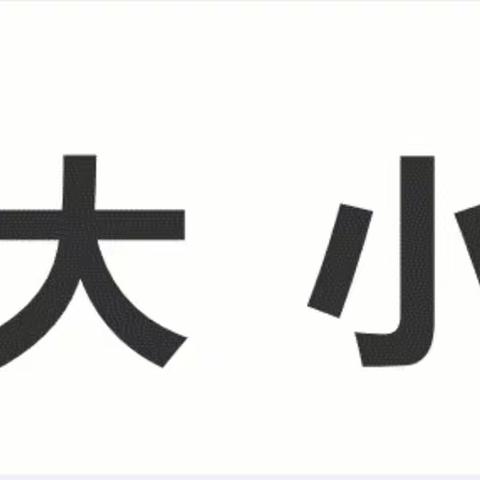 观里中心幼儿园中班【喜迎国庆 双节齐贺】集锦