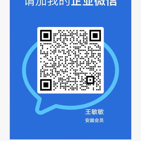 咸阳宝安四楼儿童新世界《安踏儿童》双节同庆，全场新品低至六折，六折，六折！有买有送！活动时间9月29日-10月6日等你来哦！