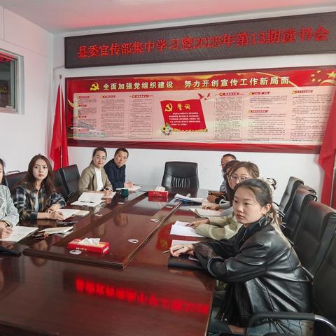 聚焦深度工作 ﻿提升宣传效能