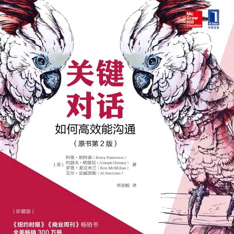 对话见智慧，沟通创未来 隰县县委宣传部第20期读书会