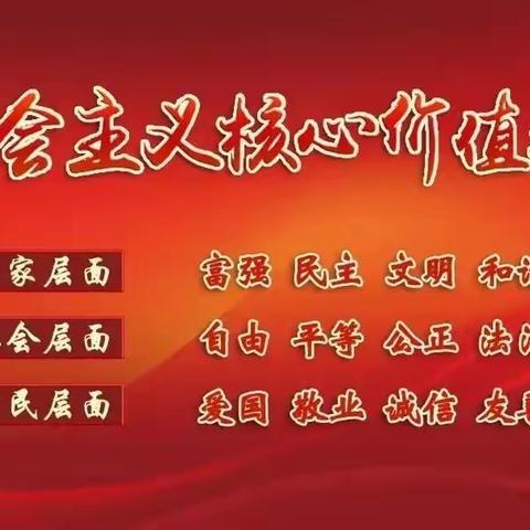 唐山市第一职业中等专业学校（东校）观看《2023年度全国“新时代好少年”先进事迹》