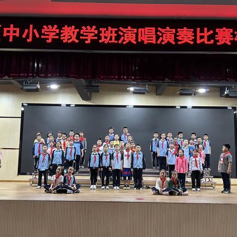 乘着歌声的翅膀，飞向音乐的殿堂—2024年雨花区桂花树小学班级演唱演奏比赛