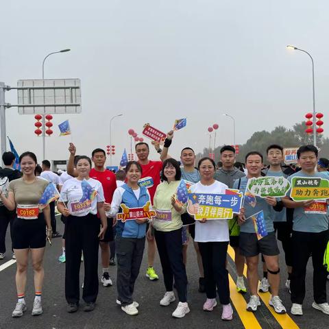 税月添彩迎国庆 青春跃动山水间——黑山税务青年志愿者助力马拉松、徒步大赛侧记