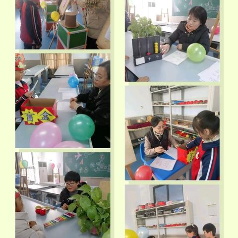 “走进小学，体验成长” 乐学乐思，乐在其中——四公小学乐考纪实