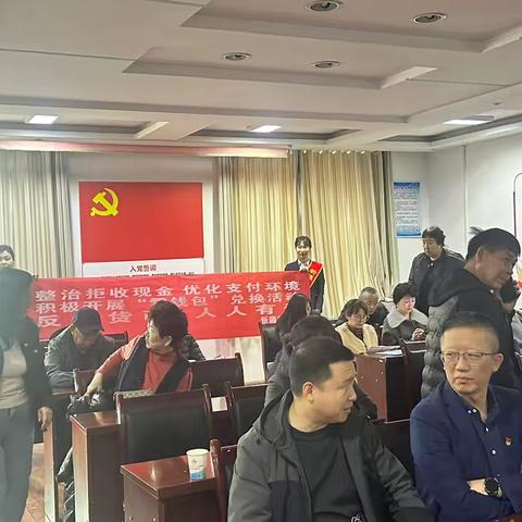 稻香支行 2025年“3·15”金融消费者权益保护日优化现金服务宣传活动总结