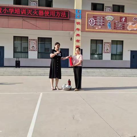 【消防安全进校园】人人学灭火， 安全护成长——埝桥镇北黄小学开展灭火器使用培训活动