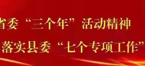 【秋意渐浓，成长正好】埝桥镇北黄小学第七周值周工作总结