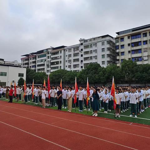 浓情九月，梦想启航