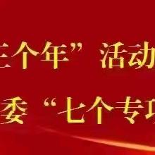 庆盛世华诞 迎金秋满月一大荔县学门前集团官池镇九龙小学活动记实