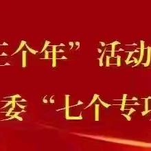 九龙小学第九周值周工作总结