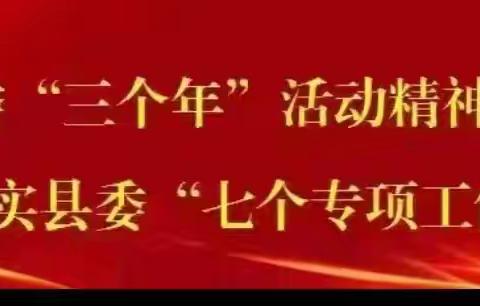 筑牢安全防线 护航健康成长——九龙小学开展4.15国家安全教育日系列活动