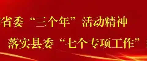 健康人生 绿色无毒｜九龙小学禁毒安全教育系列活动