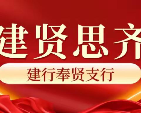 解放中路支行警银联动，助力反诈共建平安