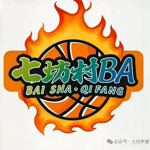 村BA耀七坊｜篮球热浪不停歇，7月14日精彩赛事继续