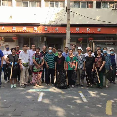 【创建卫生城市 共建美好社区】八南社区卫生清洁日活动