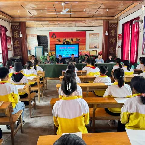 智慧共享 目标领航 ——苏武镇新河完全小学召开六年级学生成长规划分享会