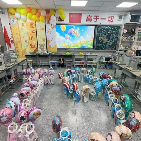 乐享六一，筑梦启航——记晋江市实验小学2023级12班第一个六一节