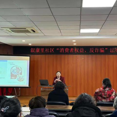 兴业银行无锡新吴支行反诈宣传活动简报