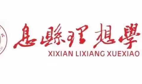 深耕课堂求高效，组长师范促提升——七年级数学组