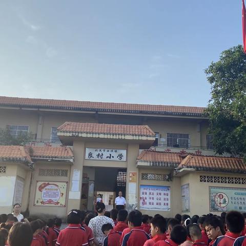 “廉洁校园，五育并举”——北流市西埌镇良村小学举行广播体操比赛