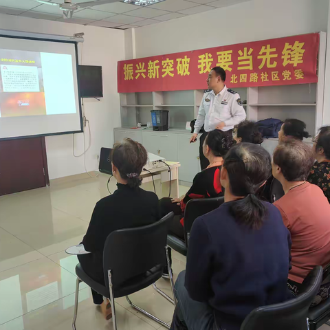 消防“零距离”，安全伴我行 ——笃工街道北四路社区开展消防知识宣传活动