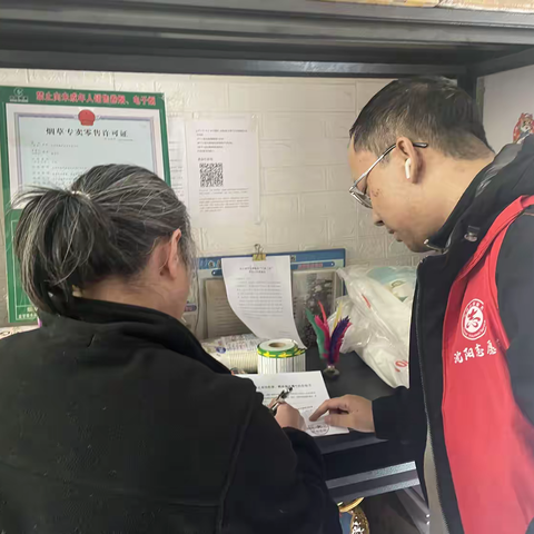 守护蓝天，社区在行动——禁放烟花爆竹宣传