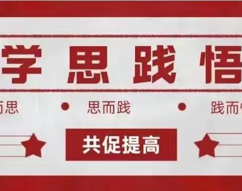 【学思践悟】学习《习近平总书记任福建宁德地委书记时与地县办公室干部谈心时的讲话》《市委书记吴澜在秘书科党支部党课讲话精神》心得体会