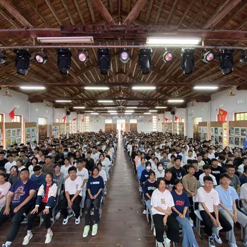 东方市琼西中学 2023年高一年级开学第一课