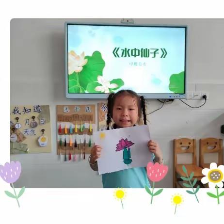 社迳乡幼儿园中二班第八周活动