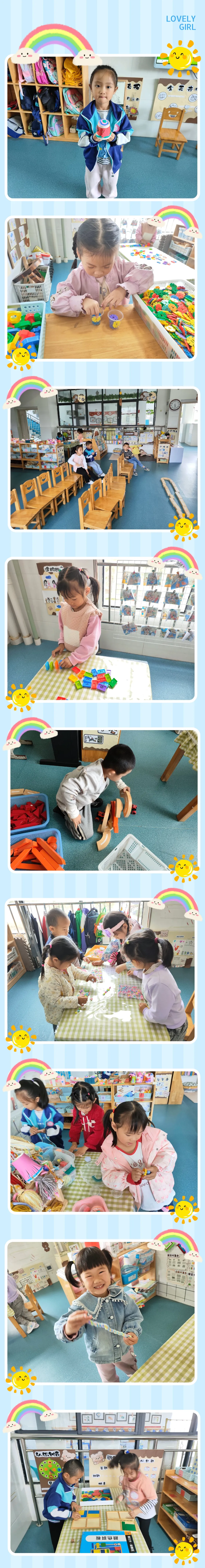 简篇-社迳乡幼儿园大二班——第九周活动
