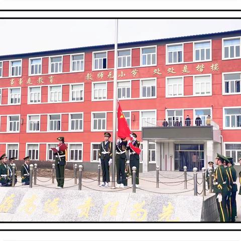 赓续雷锋精神，奋斗成就梦想——太和一中开学第一课活动纪实