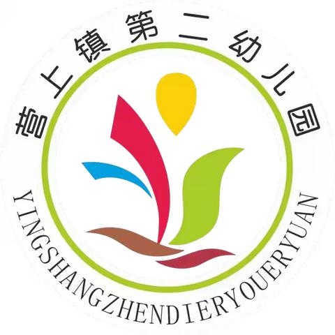 营上镇第二幼儿园第27届全国推普周活动倡议书