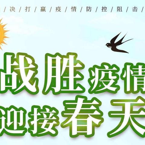 晋江实小四年七班齐（7）心抗疫之居家运动篇