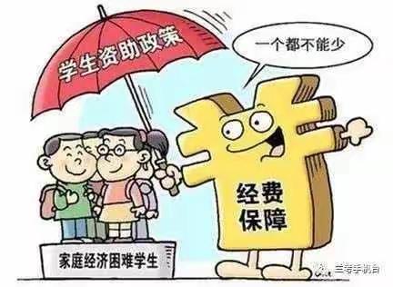 加强资助宣传，让政策深入人心。——殿镇小学资助政策宣传