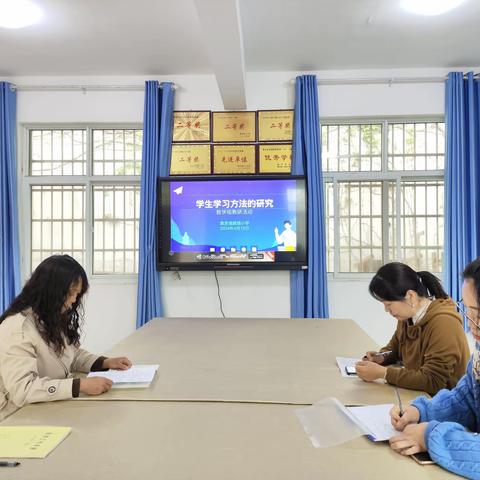 《学生学习方法的研究》——集贤镇殿镇小学数学教研组活动