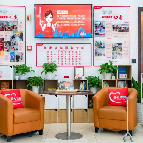 暖心驿站举手之劳，温暖新兴就业群体 ﻿——华夏银行昆山高新技术开发区支行