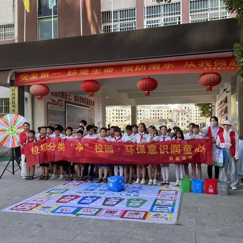 垃圾分类从我做起，让环境更美丽，让生活更美好！——宜黄县第三小学开展垃圾分类宣传活动