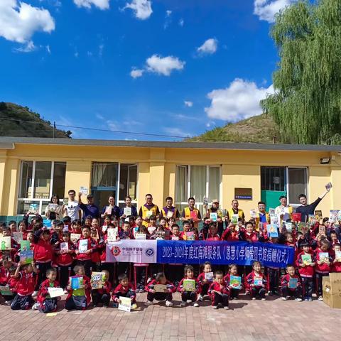 【涓滴成洋，爱变希望】——恩慧小学捐赠仪式