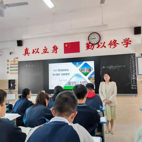 同课精设计，异构促成长——广东省中小学骨干教师高级研修（初中数学）武汉市光谷第四初级中学跟岗学习（day8）